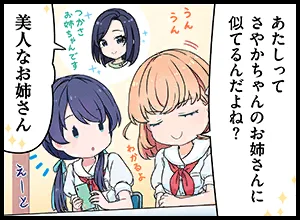 image_comic_thumbnail_11040