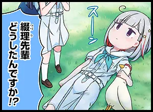 image_comic_thumbnail_11041