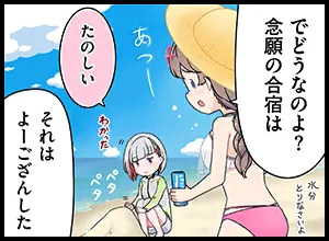 image_comic_thumbnail_11042