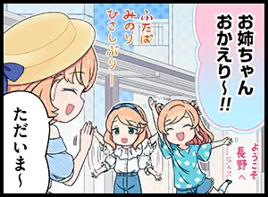image_comic_thumbnail_11043