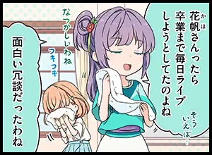 image_comic_thumbnail_11044