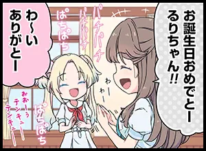 image_comic_thumbnail_11045