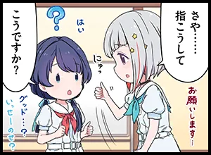 image_comic_thumbnail_11046
