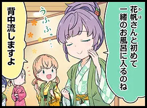 image_comic_thumbnail_11047