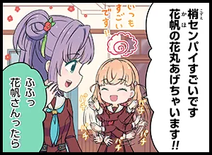 image_comic_thumbnail_11048
