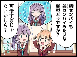image_comic_thumbnail_11049