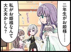 image_comic_thumbnail_11050