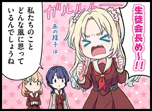 image_comic_thumbnail_11052