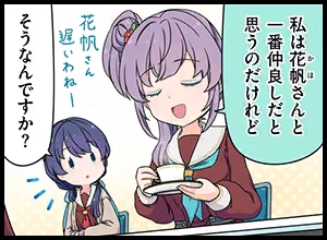 image_comic_thumbnail_11054
