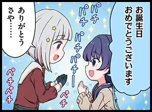 image_comic_thumbnail_11055