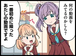 image_comic_thumbnail_11056