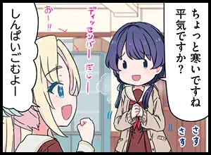 image_comic_thumbnail_11057