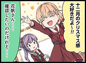 image_comic_thumbnail_11058