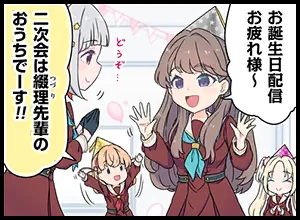 image_comic_thumbnail_11060