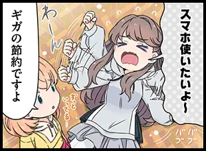 image_comic_thumbnail_11062