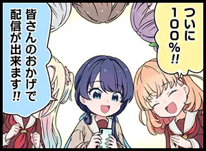 image_comic_thumbnail_11063