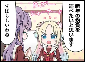 image_comic_thumbnail_11064