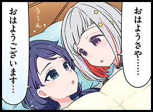 image_comic_thumbnail_11065
