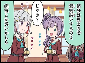 image_comic_thumbnail_11068