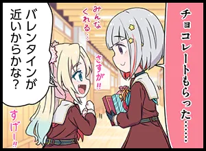 image_comic_thumbnail_11070
