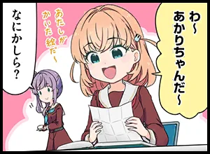 image_comic_thumbnail_11071