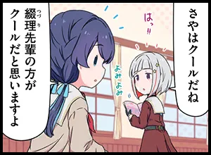 image_comic_thumbnail_11072