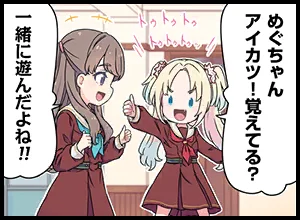 image_comic_thumbnail_11073