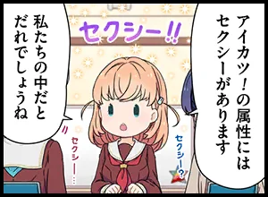 image_comic_thumbnail_11074