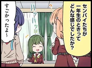 image_comic_thumbnail_11075
