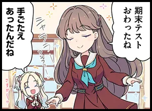 image_comic_thumbnail_11076