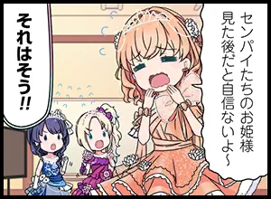 image_comic_thumbnail_11077