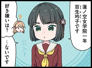 image_comic_thumbnail_12002