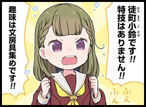 image_comic_thumbnail_12003