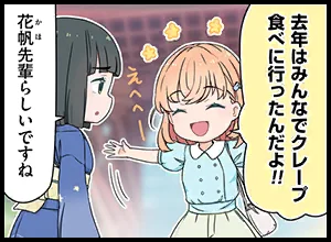 image_comic_thumbnail_12005