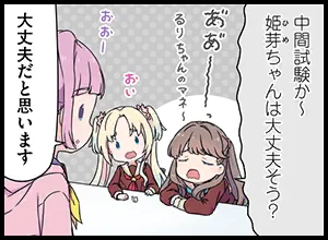 image_comic_thumbnail_12006