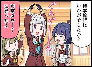 image_comic_thumbnail_12007