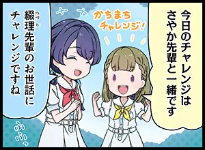 image_comic_thumbnail_12012