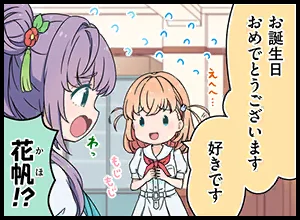 image_comic_thumbnail_12013
