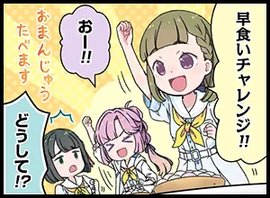 image_comic_thumbnail_12016