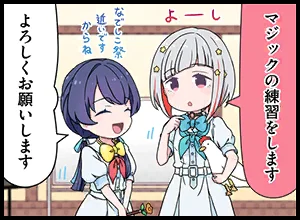 image_comic_thumbnail_12017