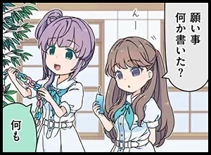 image_comic_thumbnail_12018