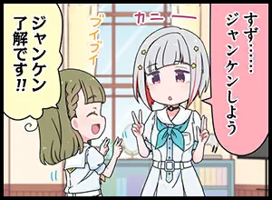 image_comic_thumbnail_12019