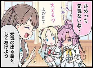 image_comic_thumbnail_12020