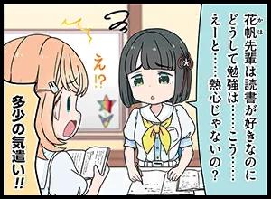 image_comic_thumbnail_12023