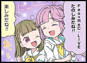 image_comic_thumbnail_12029