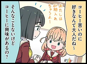 image_comic_thumbnail_12030