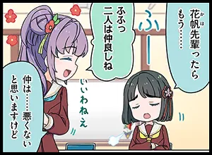 image_comic_thumbnail_12032