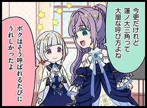 image_comic_thumbnail_12034