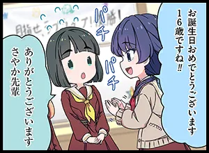 image_comic_thumbnail_12035