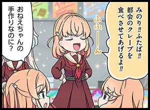 image_comic_thumbnail_12036
